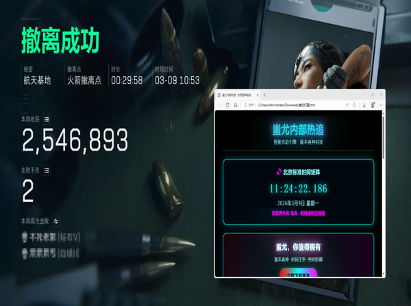 三角洲观战卡顿外挂软件效果